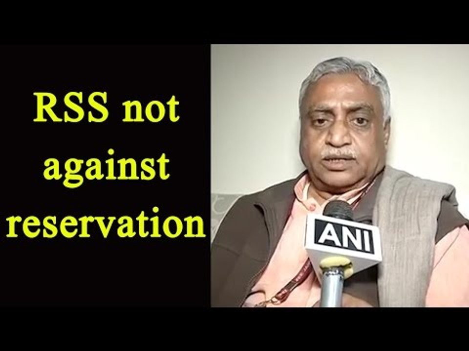 RSS not against reservation, clarifies Manmohan Vaidya|Oneindia News