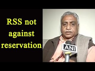 RSS not against reservation, clarifies Manmohan Vaidya|Oneindia News