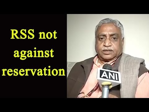 RSS not against reservation, clarifies Manmohan Vaidya|Oneindia News