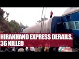 Hirakhand Express derails near Andhra Pradesh, 32 killed | Oneindia News