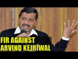 Arvind Kerjriwal mislead people, court directs police to file action taken report | Oneindia News