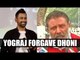 Yuvraj Singh's father Yograj forgave Dhoni for his evil against Yuvi |Oneindia news