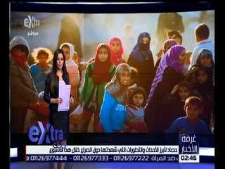 غرفة الأخبار | حصاد لأبرز الاحداث والتطورات التي شهدتها دول الصراع خلال هذا الأسبوع