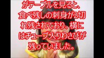 【DQN】２歳の子供に を喰わせて虐待し爆笑する旦那⇒エゲツない天罰を下したったwww