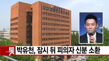 [YTN 실시간 뉴스] 이건희 회장 사망설 퍼져...삼성 공식 부인 / YTN (Yes! Top News)