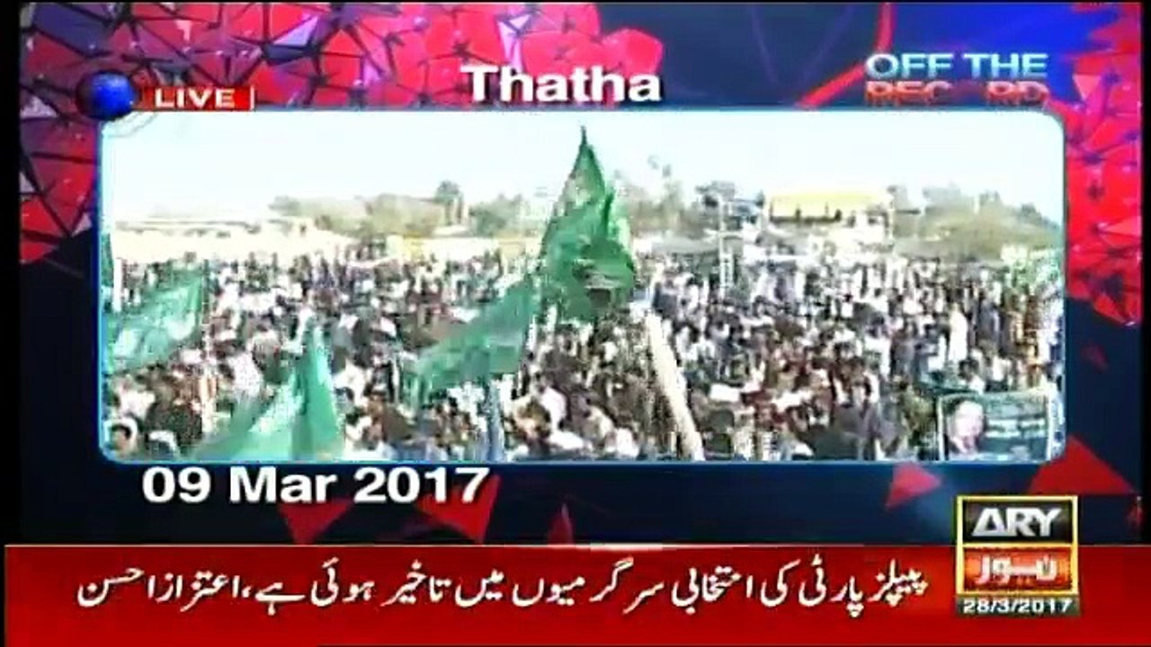 Kashif Abbasi Played All Clips of PM's Offers to Public in Recent Weeks - Umer Cheema Praising PTI Govt's Reforms in KPK