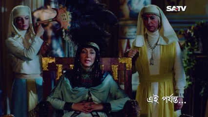 Yousuf Zulekha Bangla Dubbing Episode 23 - (ইউসুফ জুলেখা) পর্ব - 23 - SATV