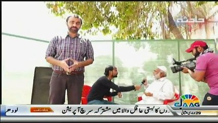 Hadisa - 28th March 2017