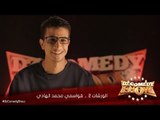 DZ Comedy Show 13 Ateliers 02 Mohamed El Hadi Gouasmi