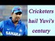 India Vs England: Yuvraj Singh hits century, Here is how Cricketers hails  | Oneindia News