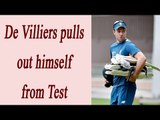 AB de Villiers ruled out himself from Test matches | Oneindia News