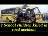 Etah road accident: School bus collides with truck, 8 children dead, 40  injured | Oneindia News