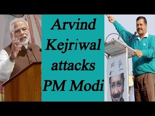 下载视频: Arvind Kejriwal attacks PM Modi after CBI initiates enquiry against Sisodia|Oneindia News