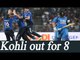 India vs England : Virat Kohli, Dhawan, Rahul in dressing room, 27 runs on board | Oneindia News