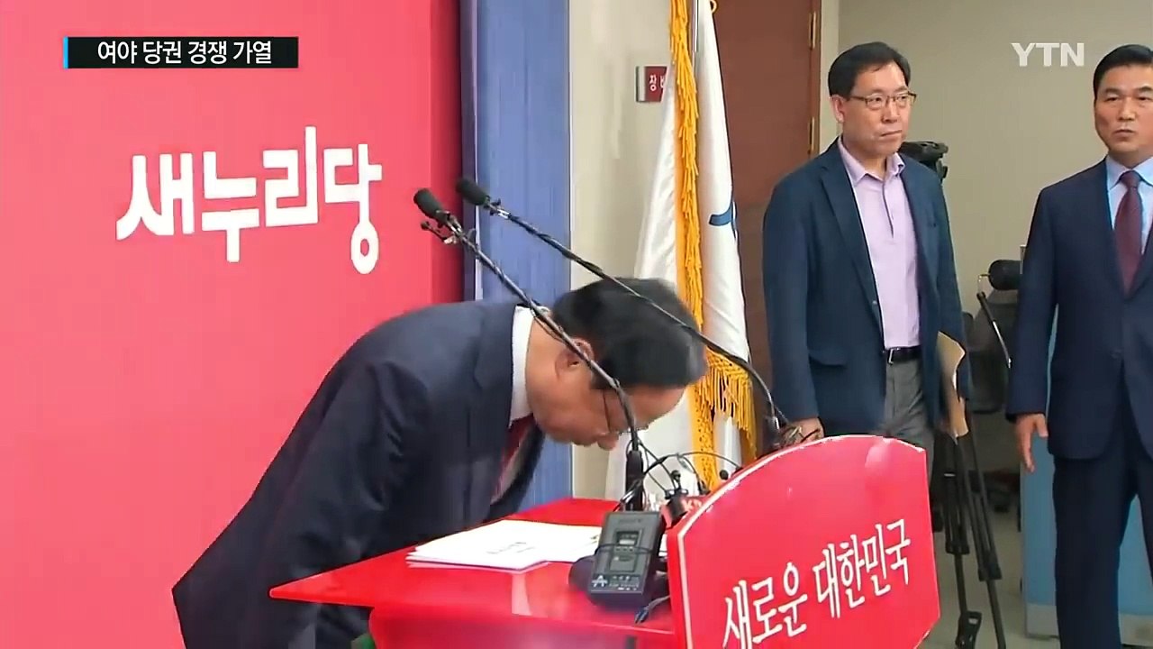 與 이주영 "총선 책임 묻겠다"...여·야 당권 경쟁 '가열' / YTN (Yes!...