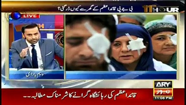Waseem Badami Expresses his views about Indian Govt