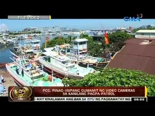 24 Oras: PCG, pinag-iisipang gumamit ng video camera sa kanilang pagpa-patrol
