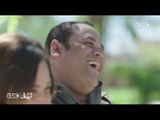 ابداع محمد ممدوح فى مشهد “ ابويا مات وهو بيولدنى 