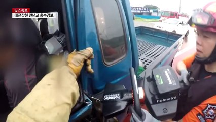 빗길에서 화물차·승용차 추돌...60대 부상 / YTN (Yes! Top News)