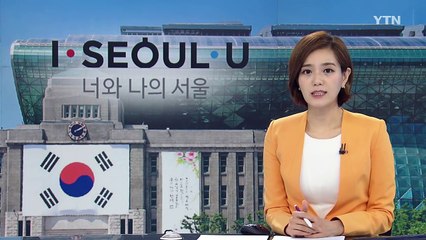박원순 "불평등, 불공정, 불균형과 싸우겠다" / YTN (Yes! Top News)