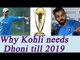 Virat Kohli wants MS Dhoni to play till World Cup 2019 | Oneindia News