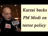 Hamid Karzai backs PM Modi, says peace cannot prevail without support | Oneindia News