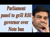 RBI governor Urjit Patel to explain Note ban to Parliament panel | Oneindia News