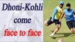 Virat Kohli-MS Dhoni face each other in football match in Pune | Oneindia News
