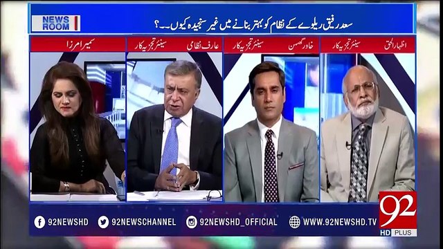 Is Saad Rafique a Railway Minister Or Defence Minister for Nawaz Sharif? Arif Nizami