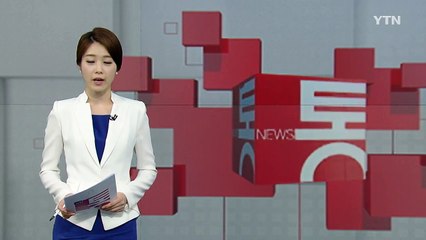 박인용 안전처 장관, 한강홍수통제소 긴급 점검 / YTN (Yes! Top News)