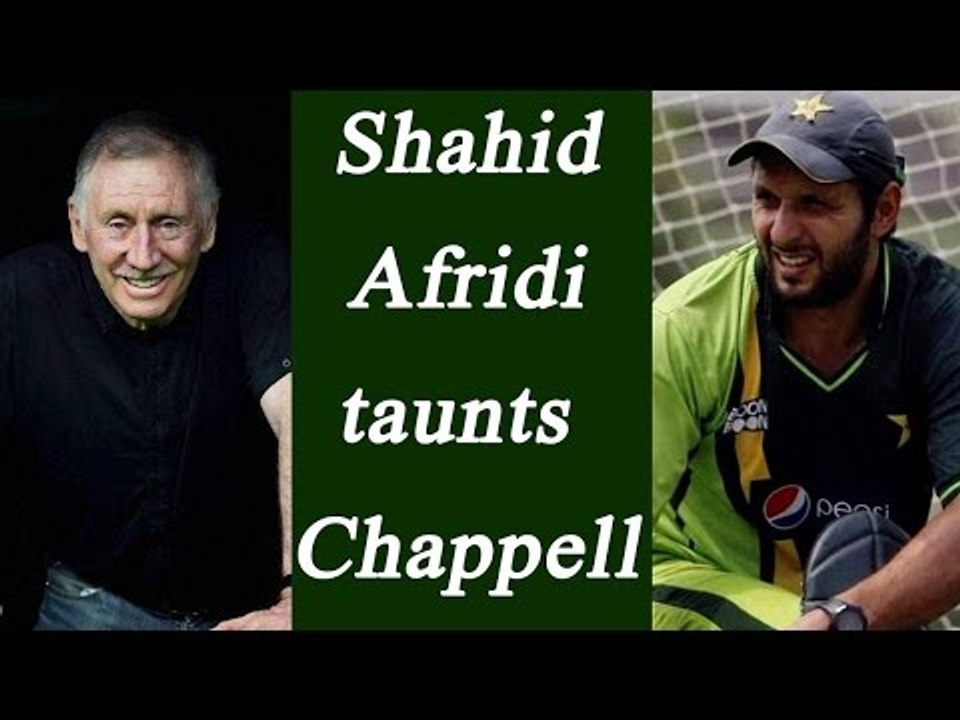 Shahid Afridi's reply to Ian Chappell, says "Did you watch, Ian Chappell" | Oneindia News