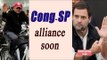 UP Election 2017 : Akhilesh confirms Congress-SP alliance for polls | Oneindia News