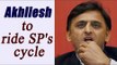 UP Elections 2017 : Samajwadi Party's symbol belongs to Akhliesh Yadav says EC | Oneindia News