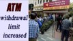 Demonetization : ATM withdrawal limit increased to Rs 10,000 per day | Oneindia News