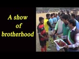 West Bengal: Youth of different communities play football in show of brotherhood | Oneindia News