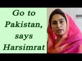 Punjab Elections 2017: Harsimrat hits out at Sidhu, says why not go to Pakistan | Oneindia News