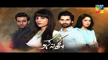 Kuch Na Kaho Episode 43 Full HD HUM TV Drama 28 March 2017