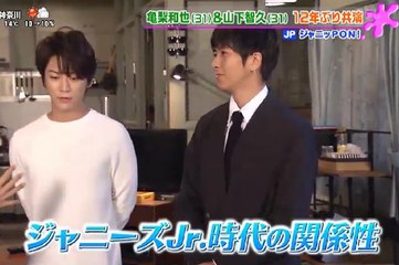 2017-03-29 PON!：亀梨和也&山下智久に青木が直撃っ