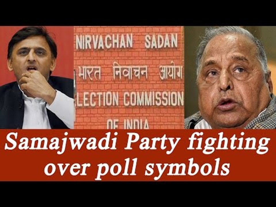 UP Elections 2017: Samajwadi Party fighting over selecting poll symbol, options given by EC|Oneindia
