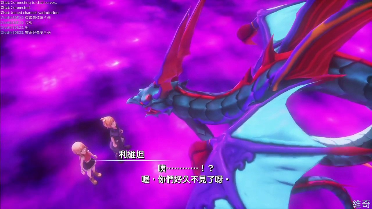 [維奇]World of Final Fantasy＜最終幻想世界＞DAY7-4哪來的機器人變型金剛魔動王