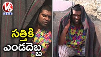 Bithiri Sathi Suffers From Sunstroke _ Funny Conversation With Savitri _ Teenmaar News