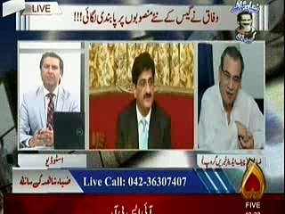 Zia Shahid Kay Sath 28.03.2017