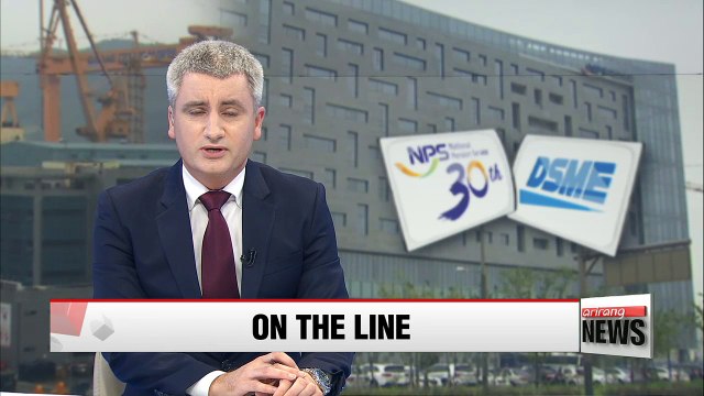 Korea's National Pension Service requests more information on Daewoo Shipbuilding ahead of debt-for-equity decision