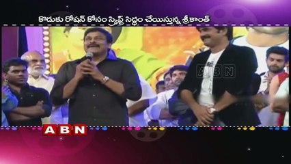 srikanth confirms chiru's 151st film