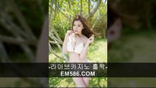 따자카지노【 ＥＭ５８６。ＣＯＭ 】아이카지노