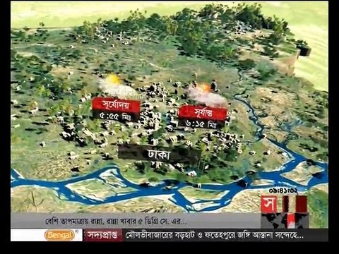 আবহাওয়ার খবর - ২৯ মার্চ, ২০১৭