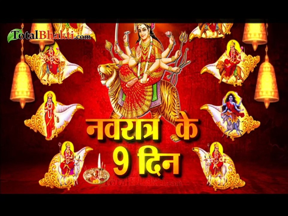 Mata Kushmanda | माता कुष्मांडा  | Durga Navratri