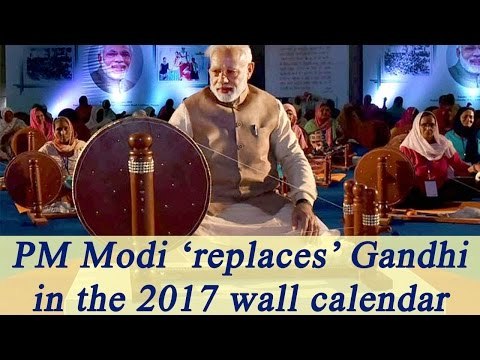 PM Modi replaces Mahatma Gandhi in Khadi Udyog stationery, workers to protest|Oneindia News