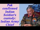 Pak DGMO confirmed custody of Indian soldier Chandu Chauhan: Indian Army Chief|Oneindia News