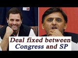 UP Election 2017: Deal fixed between Congress, Samajwadi Party and RLD? | Oneindia News